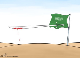 The long sword!