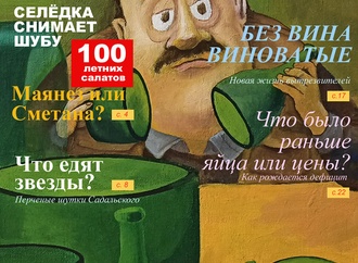 aleksandr zudin24