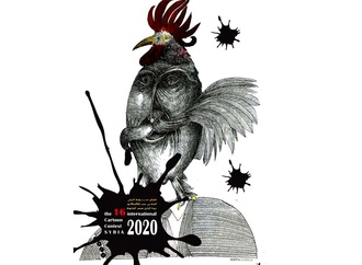 Album of The 16th International Cartoon Contest SYRIA 2020(PART 2)