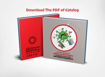 Download of the Pdf Catalog "We Defeat Coronavirus"