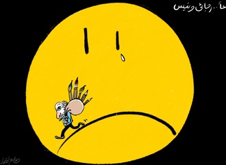 doaa eladl