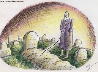 
                                                                                                  Javad Alizadeh - Iran