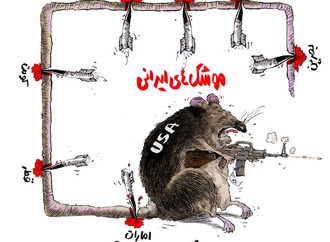 massoudshojaitabatabi00080
