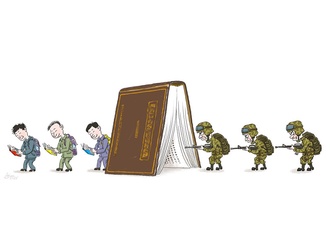 tao kaijian china 2