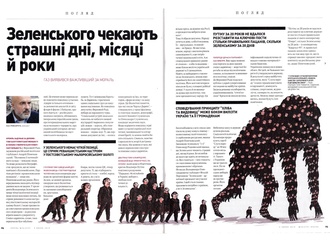 vladimir kazanevsky90