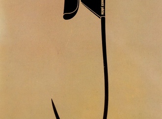 
                                                                                                  Shigeo Fukuda - Japan