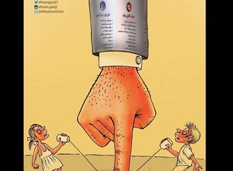 Gallery of Cartoon by Ehsan ganji-Iran