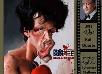 Sylvester Stallone