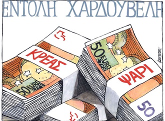 michael kountouris greece 173