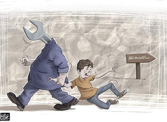 No Comment