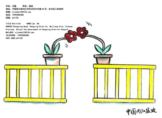 lan bo china 5