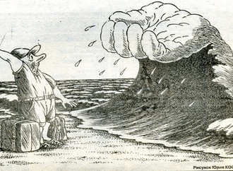 yuri kosoboukin155