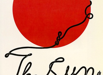 
                                                                                                  Shigeo Fukuda - Japan