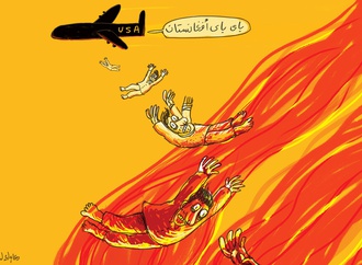 doaa eladl
