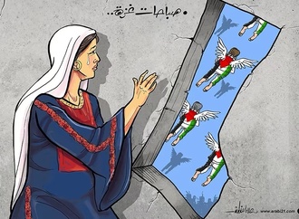 alaa allagta4