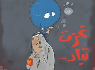 ahmed geassa3