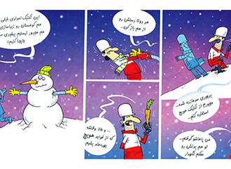 mohsen izadi iran 94