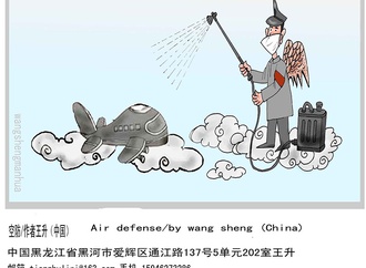 wang chen china1