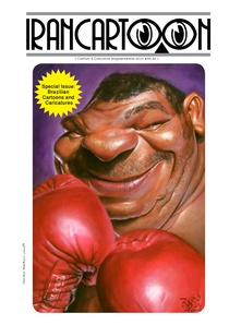 Irancartoon Magazine | Special About Brazilian Artists
