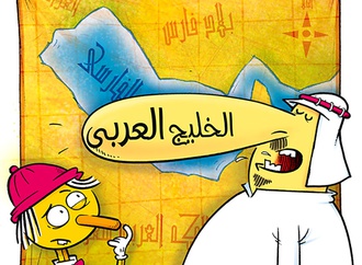 mohsen izadi iran 55