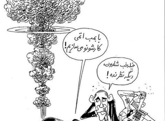 









                                                                                                  Maziyar Bijani - Iran