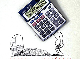 majid khosro anjam iran