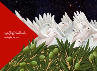 naeimeh fazeli iran