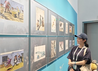 The 3rd China Modern Humor Cartoon Exhibition