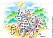 Gallery of the Best World Cartoon-Part 927