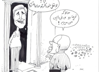 









                                                                                                  Maziyar Bijani - Iran