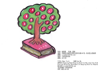 booktoon455