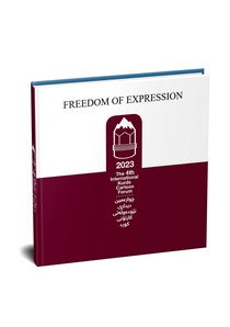Catalog of the 4th International Kurds Cartoon Forum