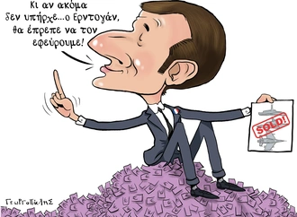 dimitris georgopalis greece8