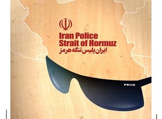 alireza zakeri