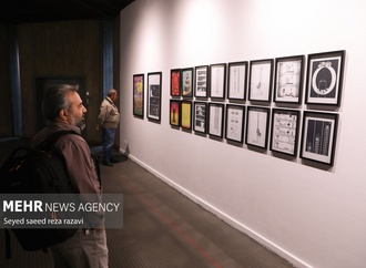 Reportage Image : Latin America Cartoon and Caricature