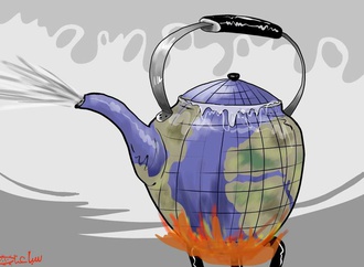 Warming