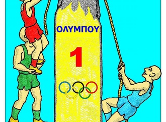 predrag srbljanin 15