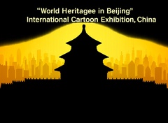 International Cartoon Exhibition «World Heritage in Beijing» 2025