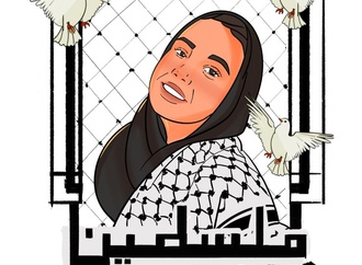 farewell artist martyr mahasen alkhatib