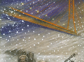 alexander sergeev3 russia