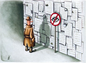 fardin mirzayan iran