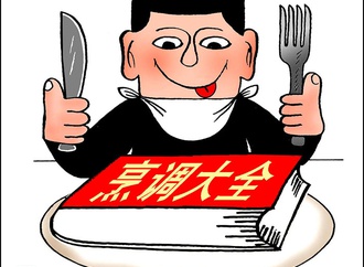 booktoon816