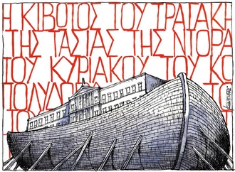 michael kountouris greece62