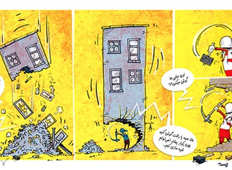 mohsen izadi iran 54