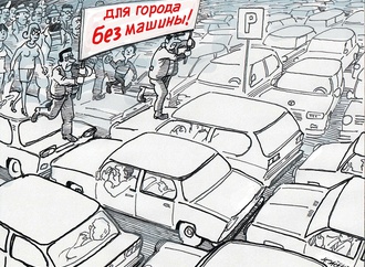 Gallery of 4rd international contest on road safety