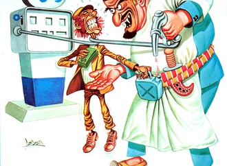 
                                                                                                  Mohamed Al Zawawi - Libya