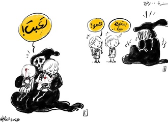 doaa aladl13