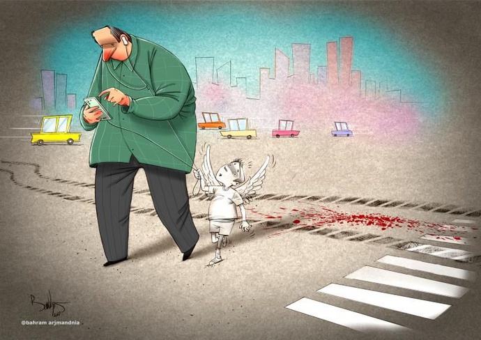 By: Bahram Arjmandnia