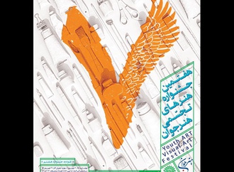 
                                                                                                  Mohammad Saber Sheykh Rezae - Iran
