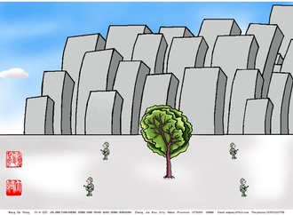 Gallery:6th International Rhubarb Cartoons Contest, Romania 2024
